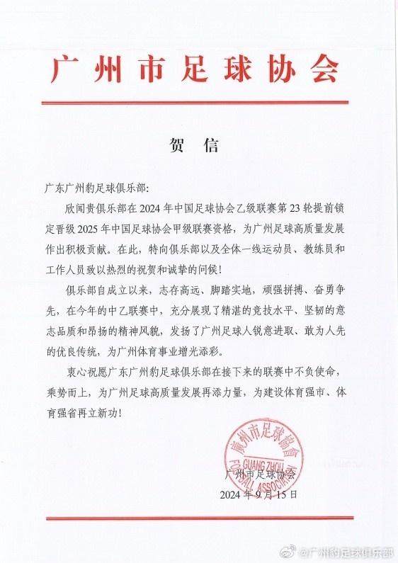 1726456192832053890.jpg 202409152235416543.jpg