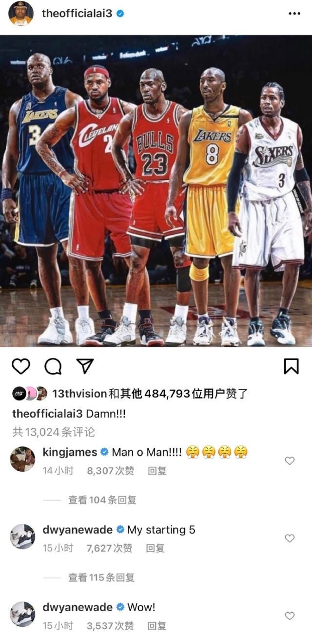 1616853838532000619.jpg 韦德1.jpg